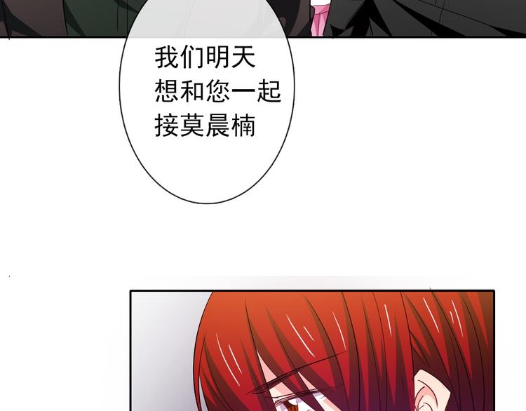 第83话 别想动我一根毫毛(1/2)-第83话