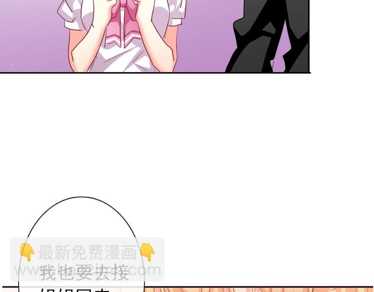 第83话 别想动我一根毫毛(1/2)-第83话
