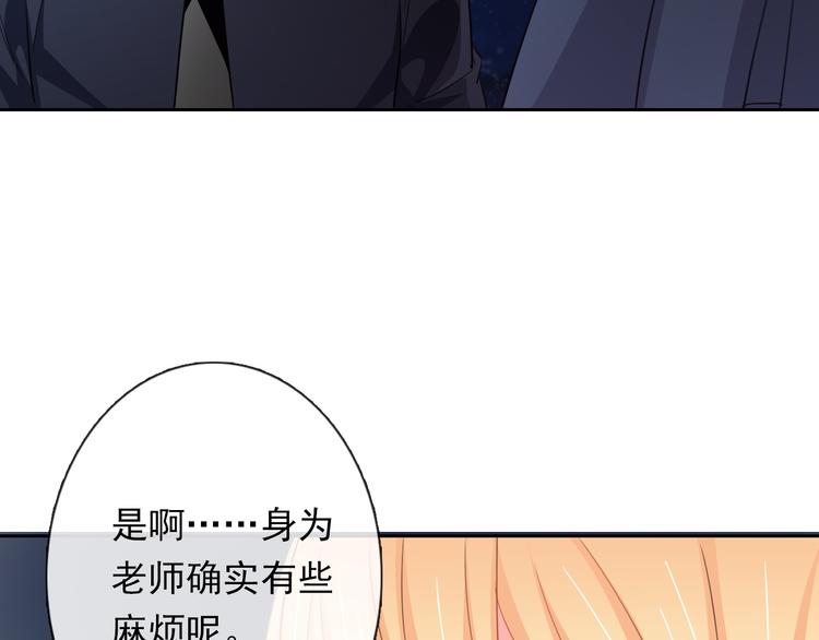 第83话 别想动我一根毫毛(1/2)-第83话