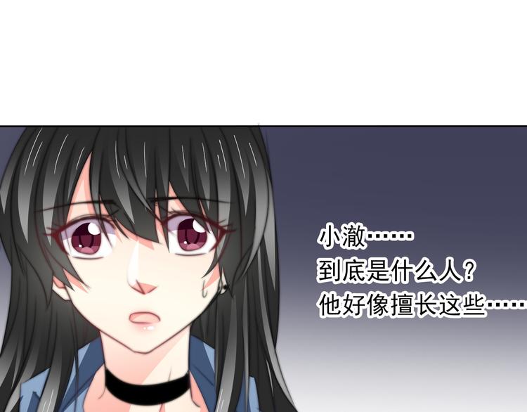 第85话 我们都要好好的(1/3)-第85话