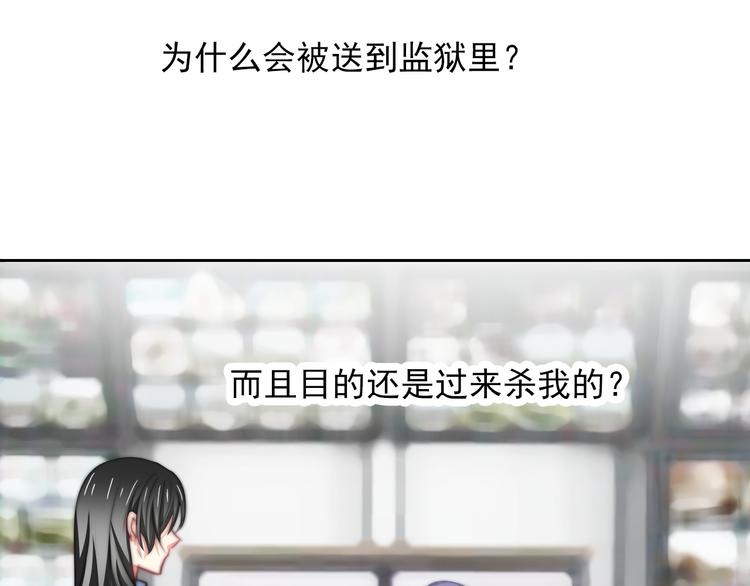 第85话 我们都要好好的(1/3)-第85话