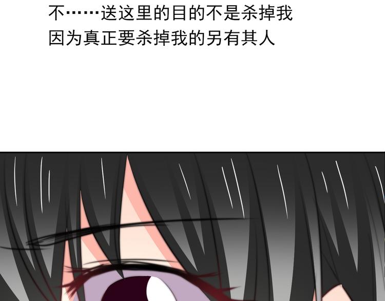 第85话 我们都要好好的(1/3)-第85话
