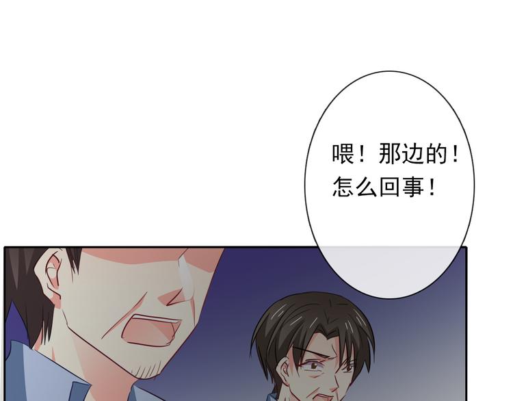 第85话 我们都要好好的(1/3)-第85话