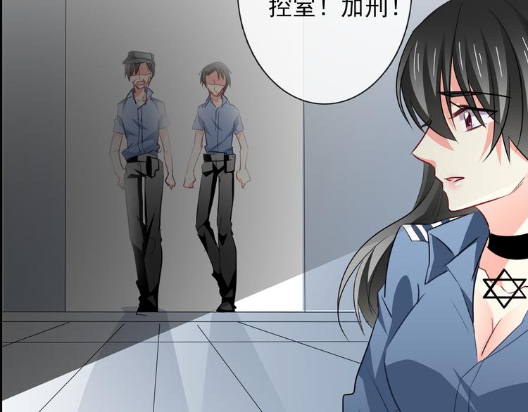 第85话 我们都要好好的(1/3)-第85话