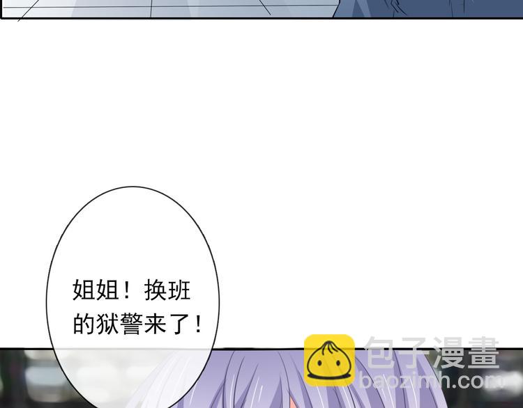 第85话 我们都要好好的(1/3)-第85话