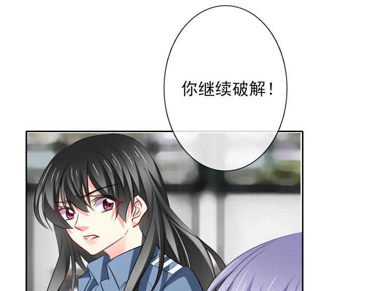 第85话 我们都要好好的(1/3)-第85话