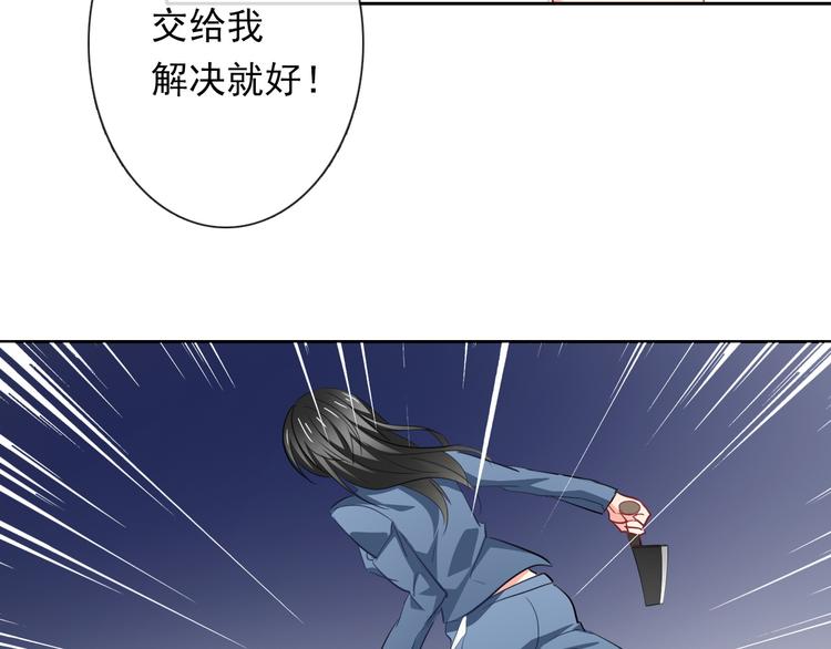 第85话 我们都要好好的(1/3)-第85话