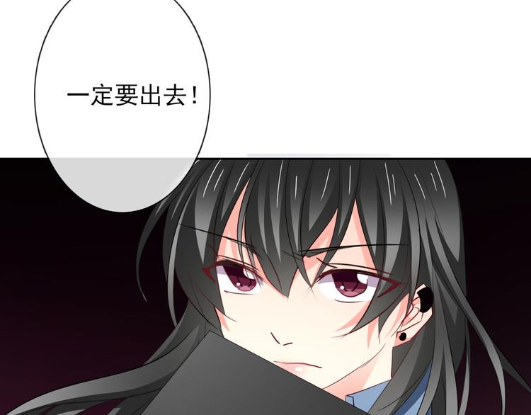第85话 我们都要好好的(1/3)-第85话