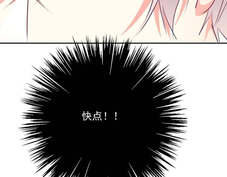 第85话 我们都要好好的(1/3)-第85话