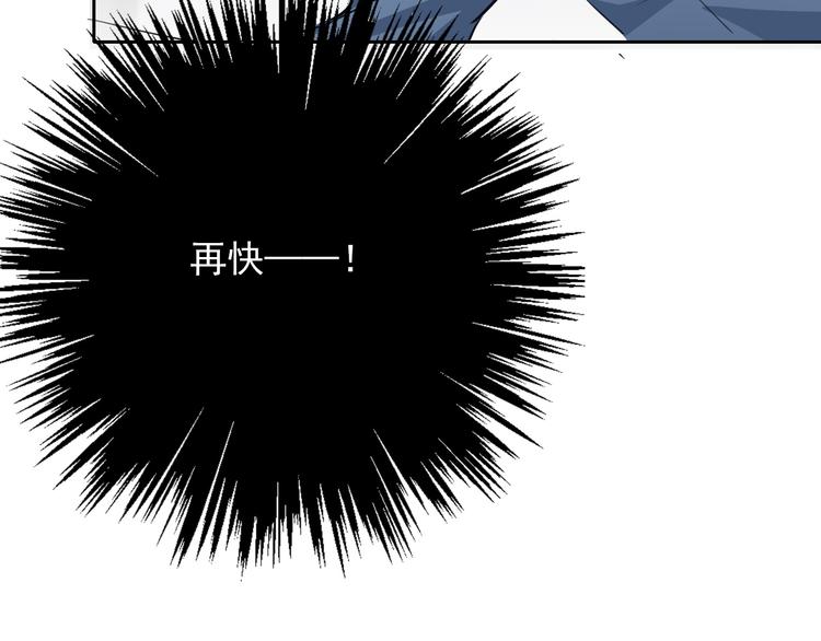 第85话 我们都要好好的(1/3)-第85话