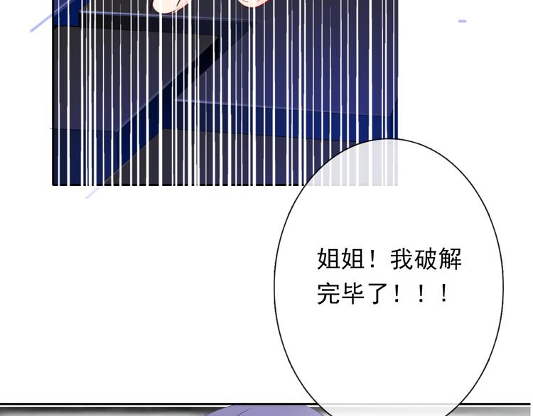 第85话 我们都要好好的(1/3)-第85话