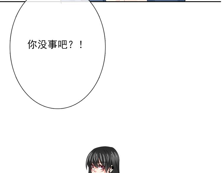第85话 我们都要好好的(1/3)-第85话