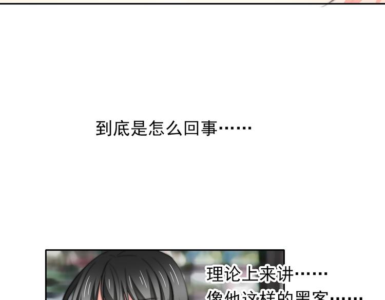 第85话 我们都要好好的(1/3)-第85话
