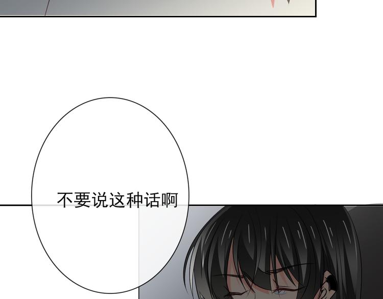 第87话 永别(1/2)-第87话