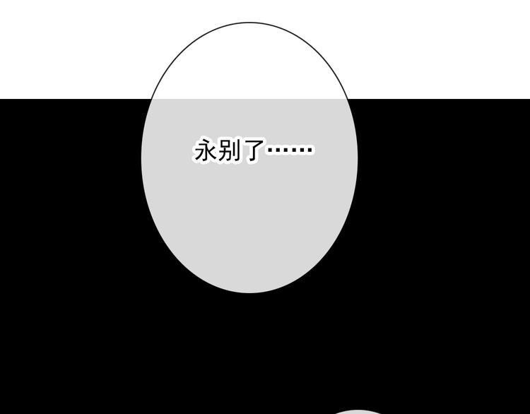 第87话 永别(1/2)-第87话