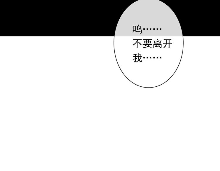 第87话 永别(1/2)-第87话