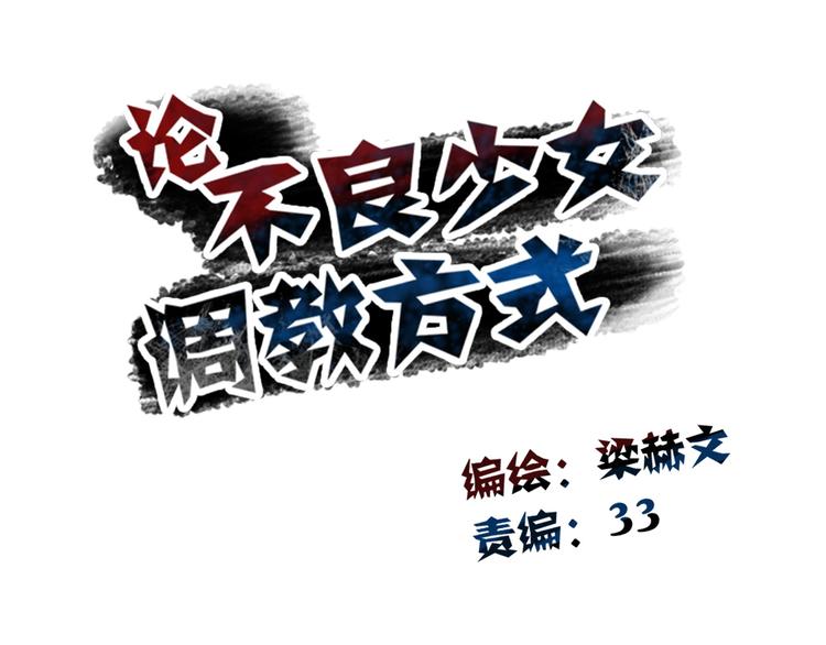 第87话 永别(1/2)-第87话
