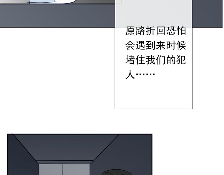 第87话 永别(1/2)-第87话