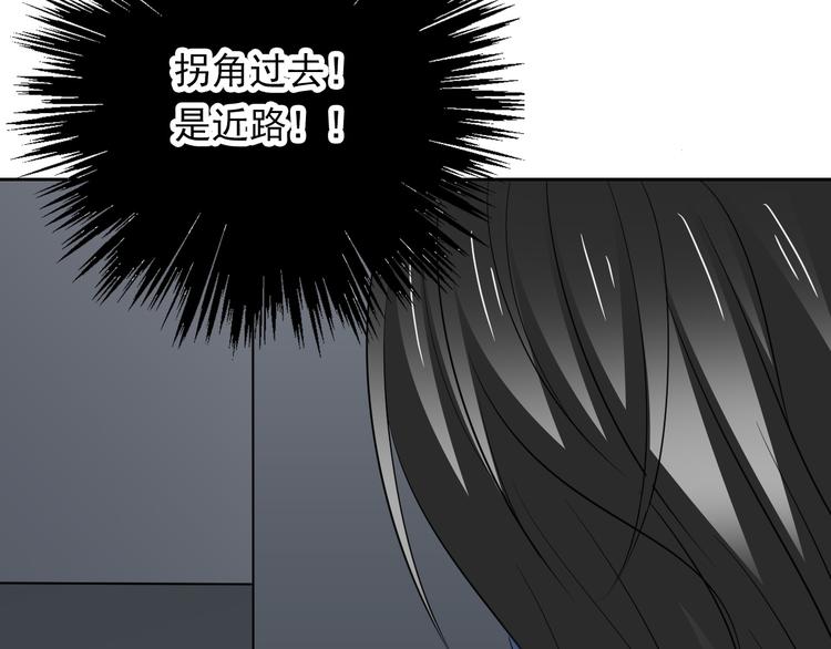 第87话 永别(1/2)-第87话