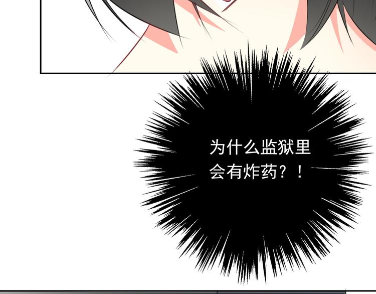 第87话 永别(1/2)-第87话