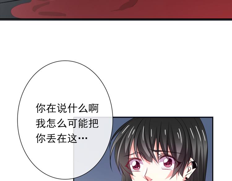 第87话 永别(1/2)-第87话