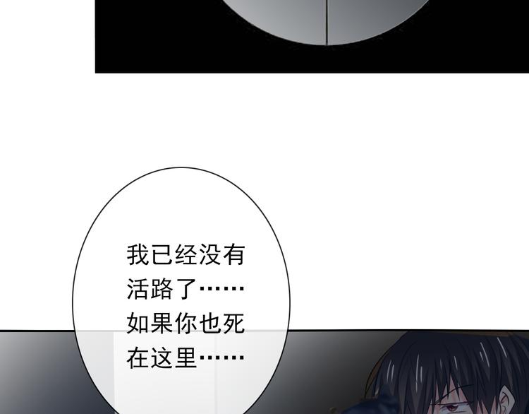 第87话 永别(1/2)-第87话