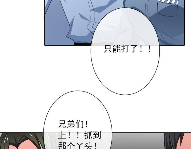 第89话 不会放过他(1/2)-第89话