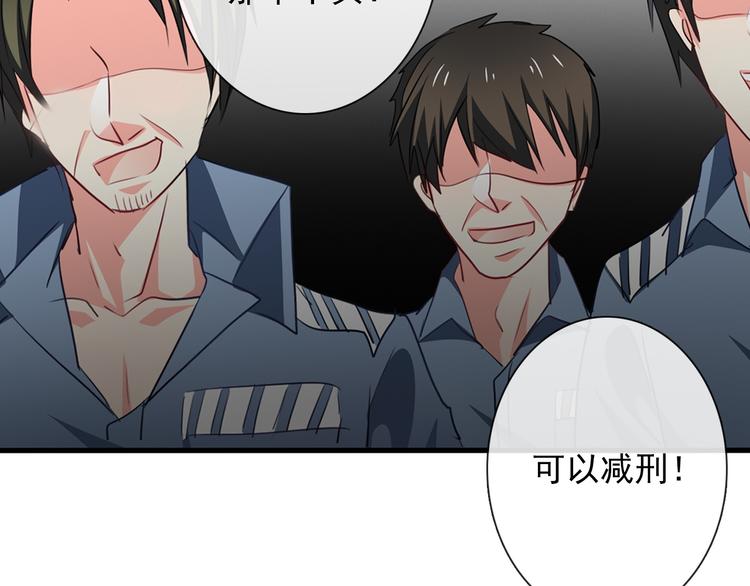 第89话 不会放过他(1/2)-第89话