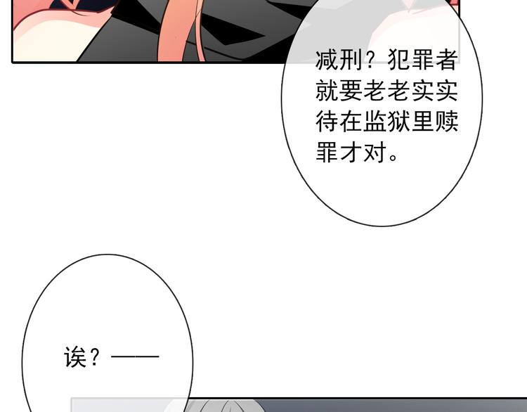 第89话 不会放过他(1/2)-第89话