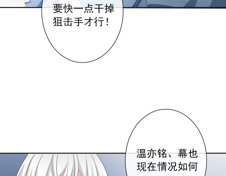 第89话 不会放过他(1/2)-第89话