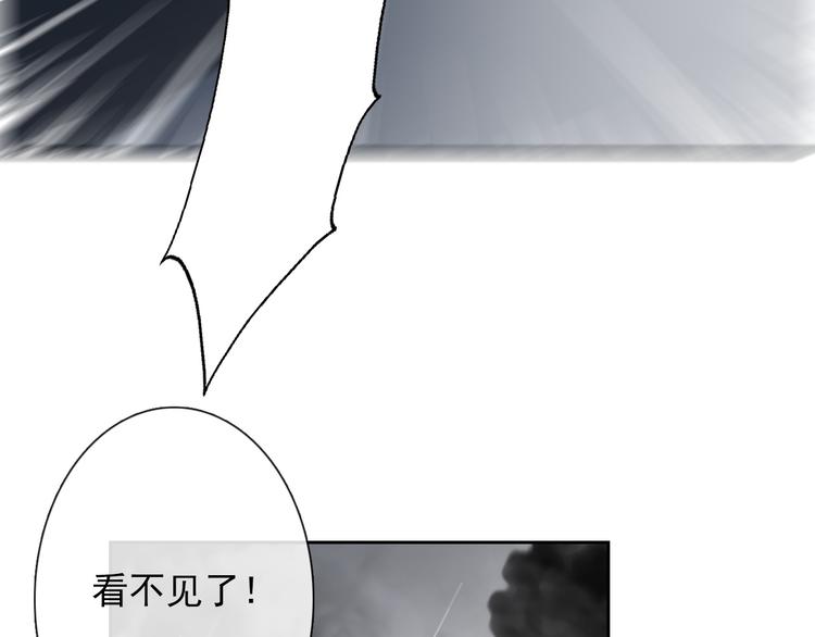 第89话 不会放过他(1/2)-第89话