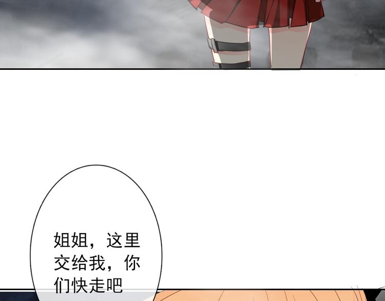 第89话 不会放过他(1/2)-第89话