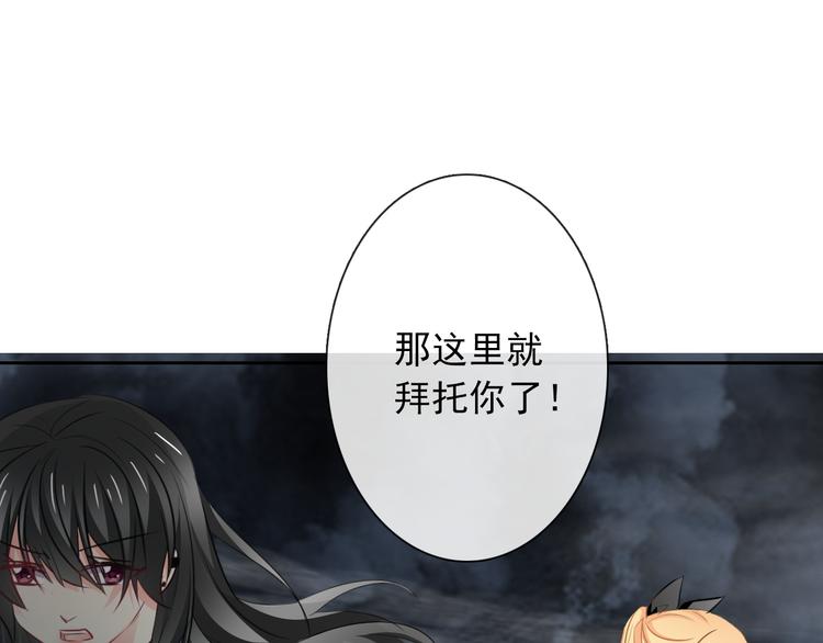 第89话 不会放过他(1/2)-第89话