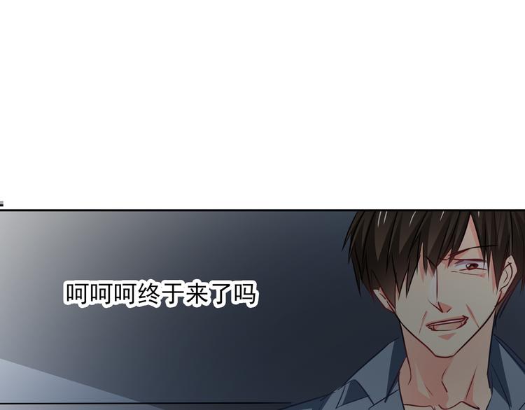 第89话 不会放过他(1/2)-第89话