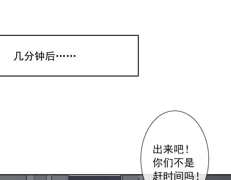 第89话 不会放过他(1/2)-第89话