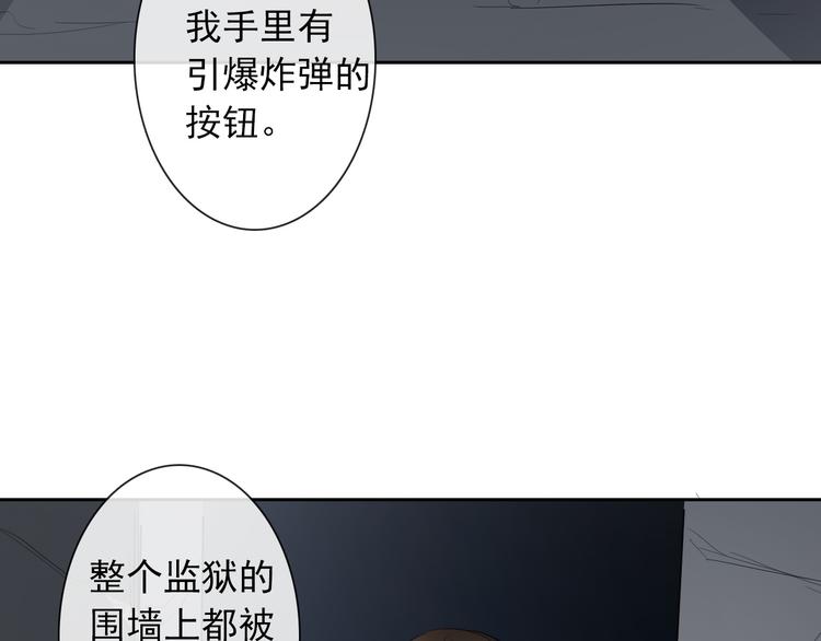 第89话 不会放过他(1/2)-第89话