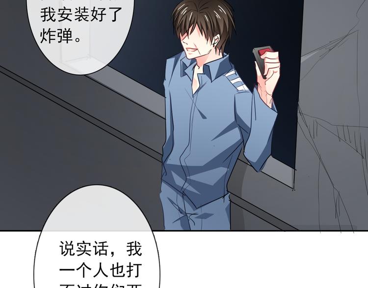第89话 不会放过他(1/2)-第89话