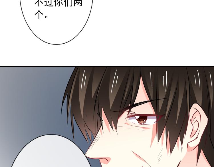 第89话 不会放过他(1/2)-第89话