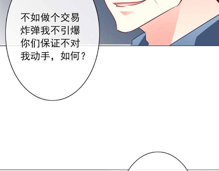 第89话 不会放过他(1/2)-第89话