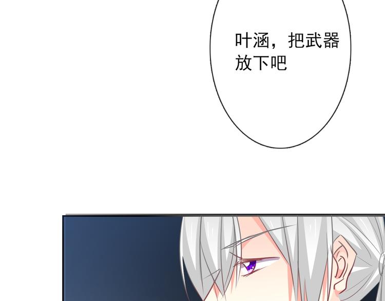 第89话 不会放过他(1/2)-第89话