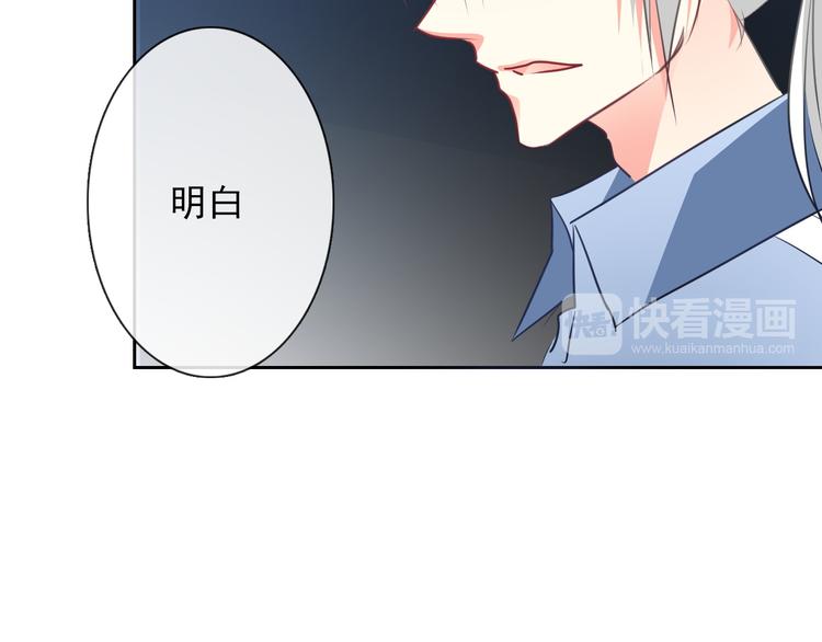 第89话 不会放过他(1/2)-第89话