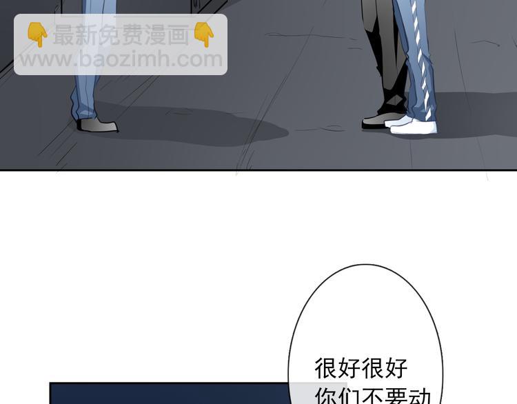 第89话 不会放过他(1/2)-第89话