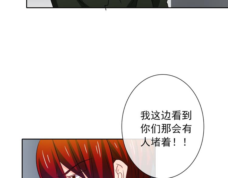第89话 不会放过他(1/2)-第89话