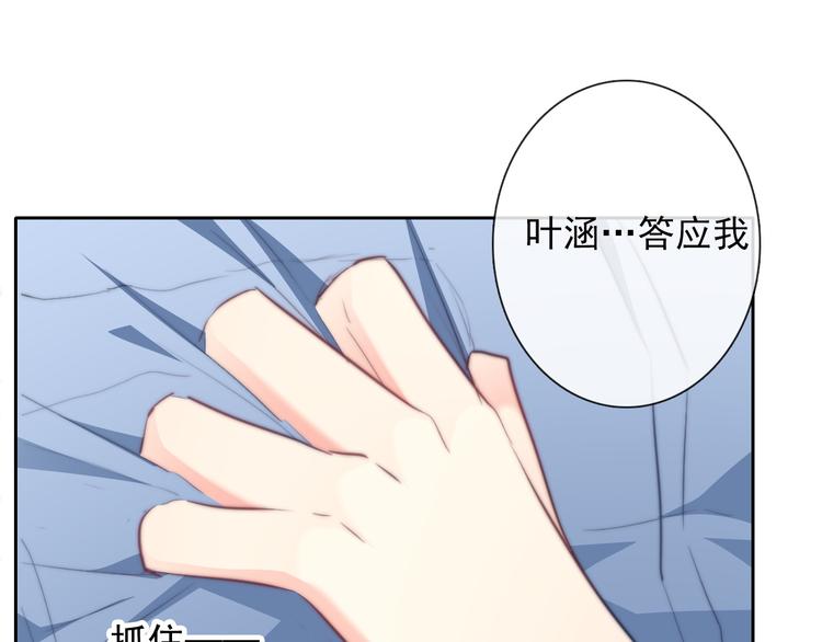 第91话 你变得好陌生(1/2)-第91话