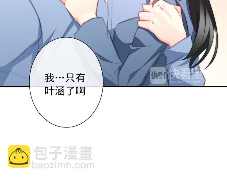 第91话 你变得好陌生(1/2)-第91话