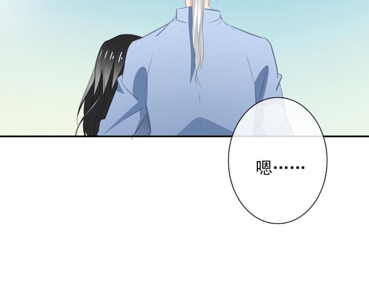 第91话 你变得好陌生(1/2)-第91话