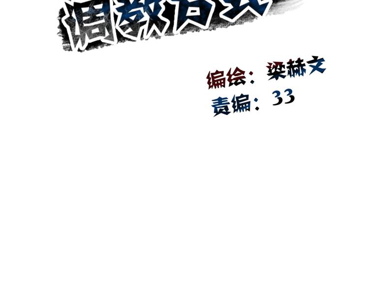 第91话 你变得好陌生(1/2)-第91话