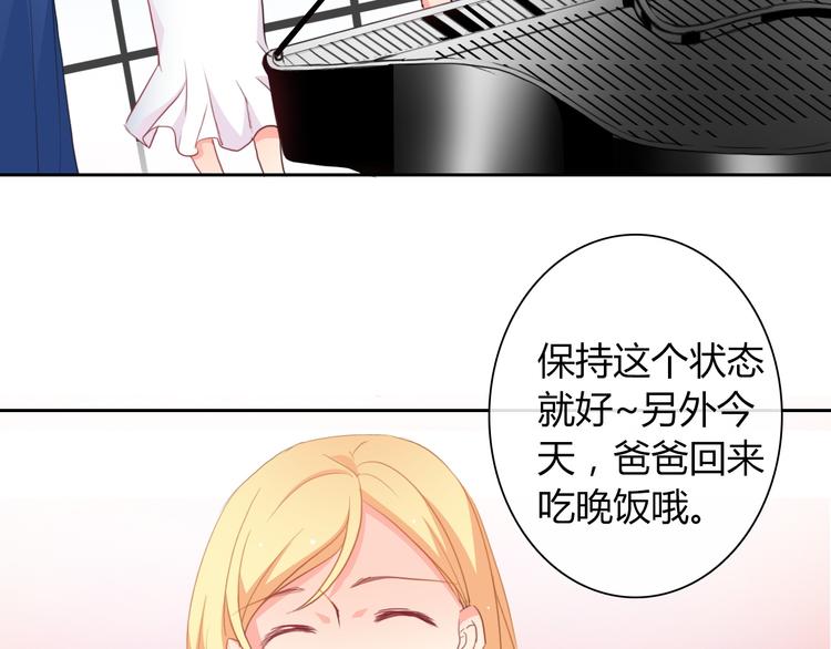 第91话 你变得好陌生(1/2)-第91话