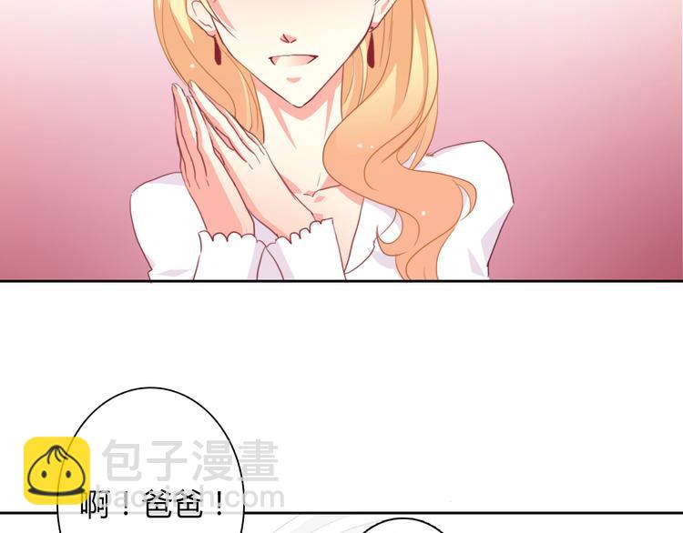 第91话 你变得好陌生(1/2)-第91话