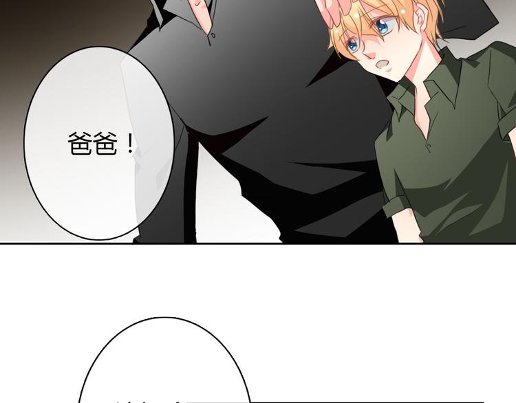 第91话 你变得好陌生(1/2)-第91话